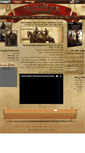 Mobile Screenshot of mountblade2.com