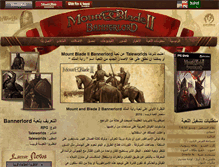 Tablet Screenshot of mountblade2.com